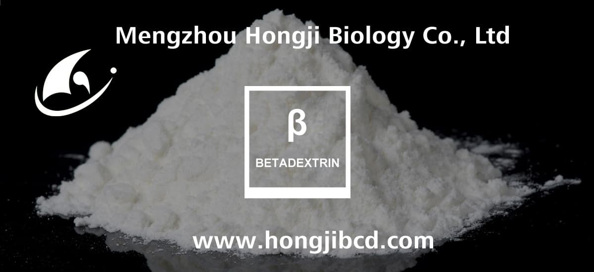 B_cyclodextrin 99_ purity good quality with cheap price